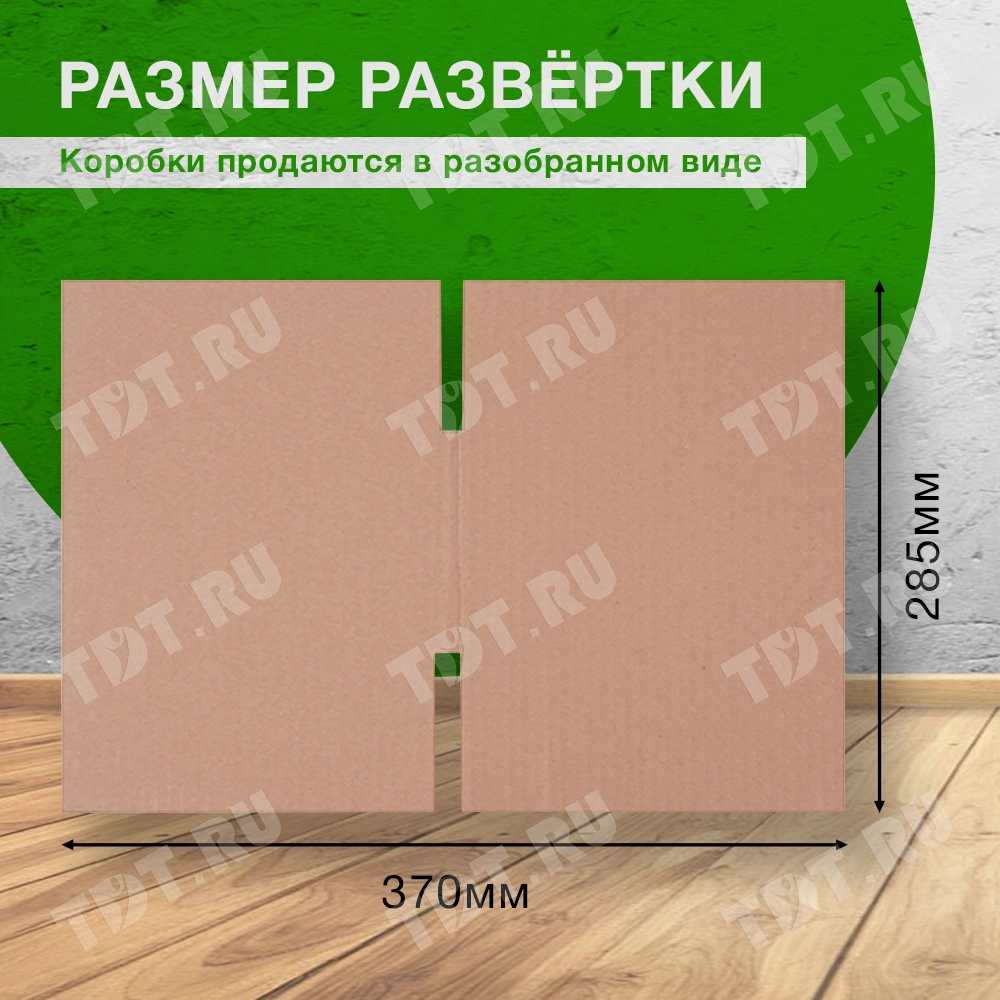 Короб №113 «Бизнес», 185*185*100 мм, Т-23 В