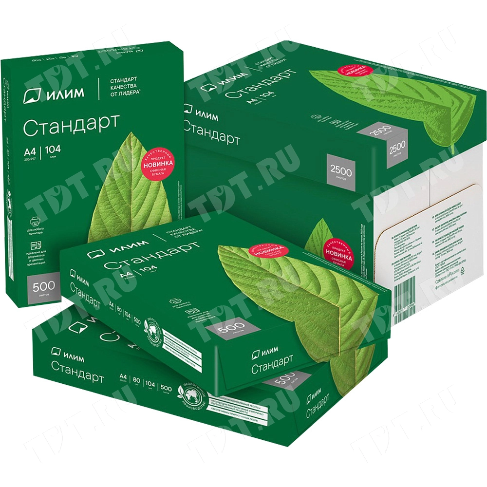 Офисная бумага Илим Стандарт, формат А4, 500 листов/пачка, 80 г/м²