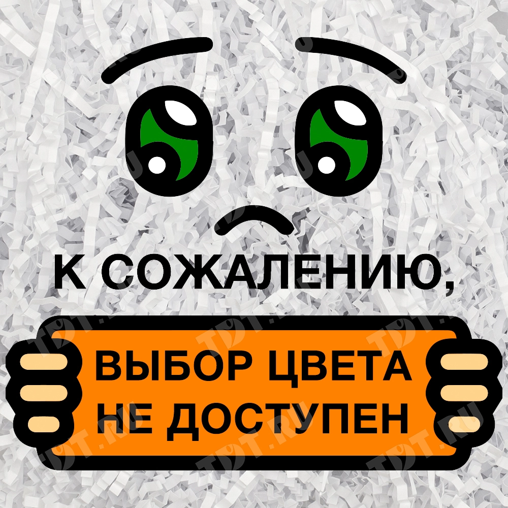 Бумажный наполнитель «Моно 2» в ассортименте, 2 мм, 50 г