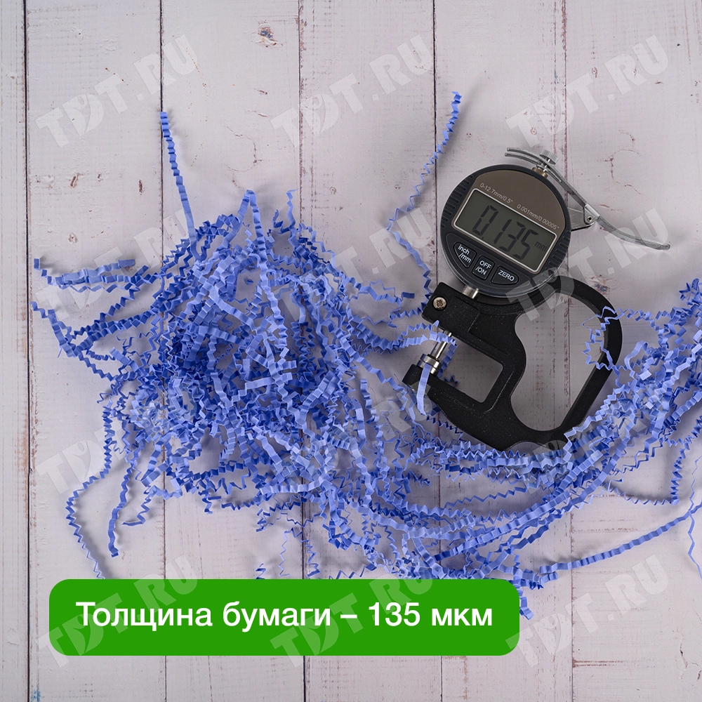 Бумажный наполнитель «Колокольчики», цветная бумага, сине-фиолетовый, 1 кг