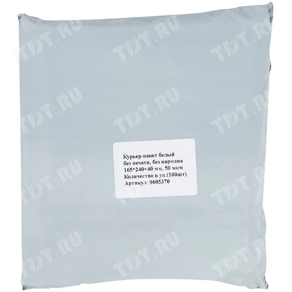 Курьер-пакет белый без печати, без кармана, 165*240+40 мм, 50 мкм, 100 шт.