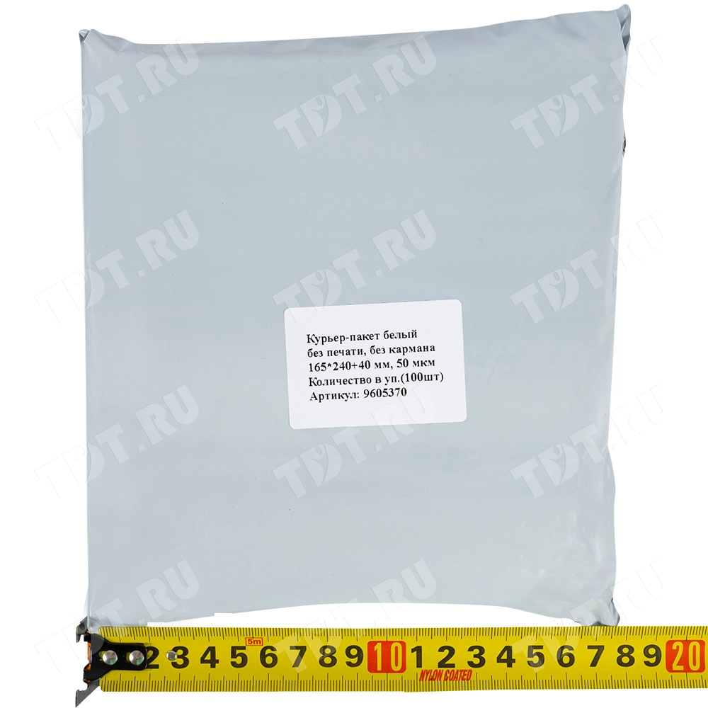 Курьер-пакет белый без печати, без кармана, 165*240+40 мм, 50 мкм, 100 шт.