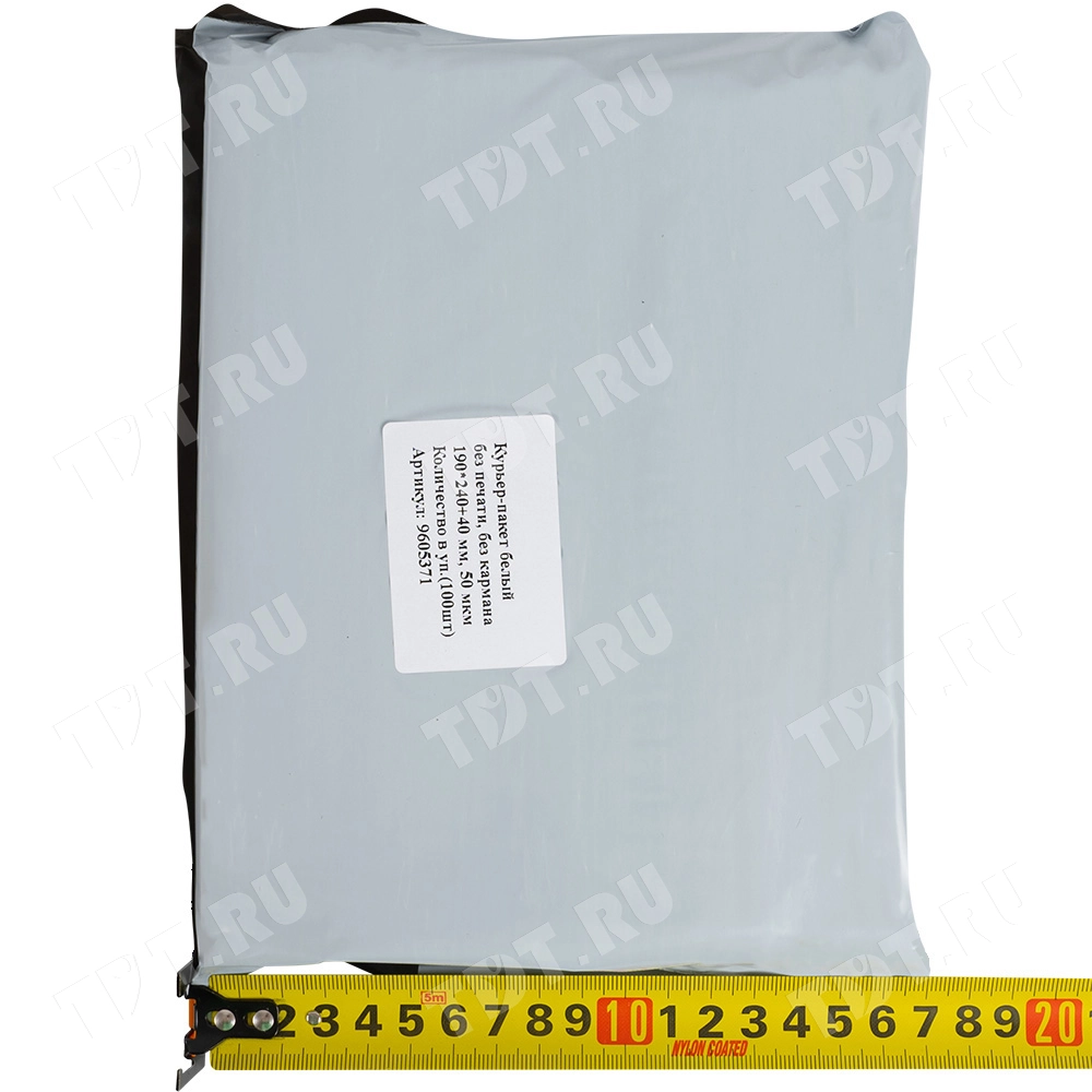 Курьер-пакет белый без печати, без кармана, 190*240+40 мм, 50 мкм, 100 шт.