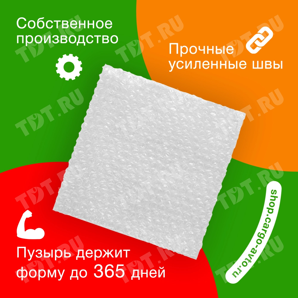 Пакет ВПП, трёхслойный, 15*15 см, 100 шт.