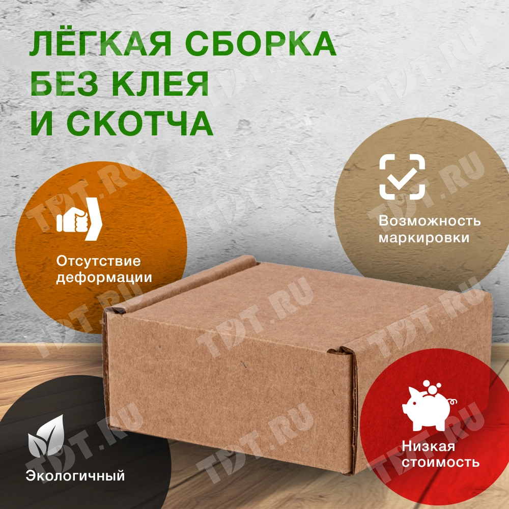 Короб КС-602 МГК, 50*50*25 мм, 20 шт.