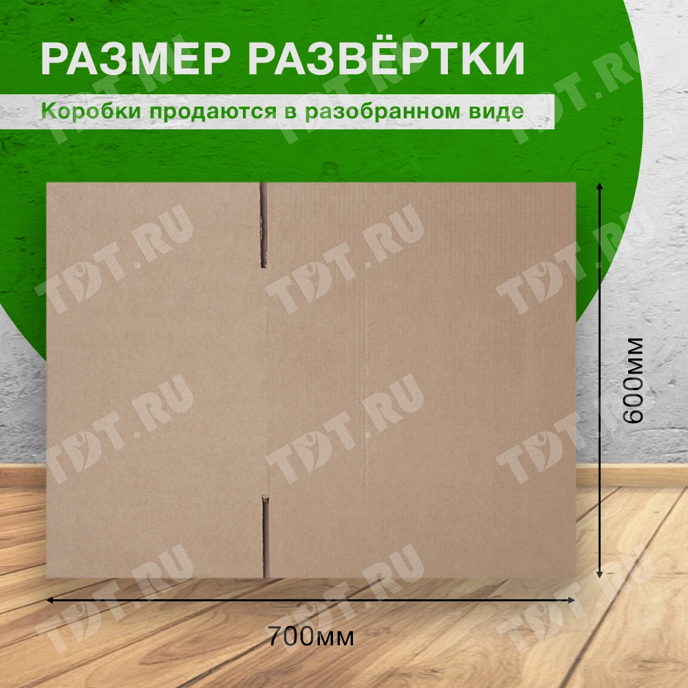 Коробка №52 «Бизнес», 400*300*300 мм, Т-22 В