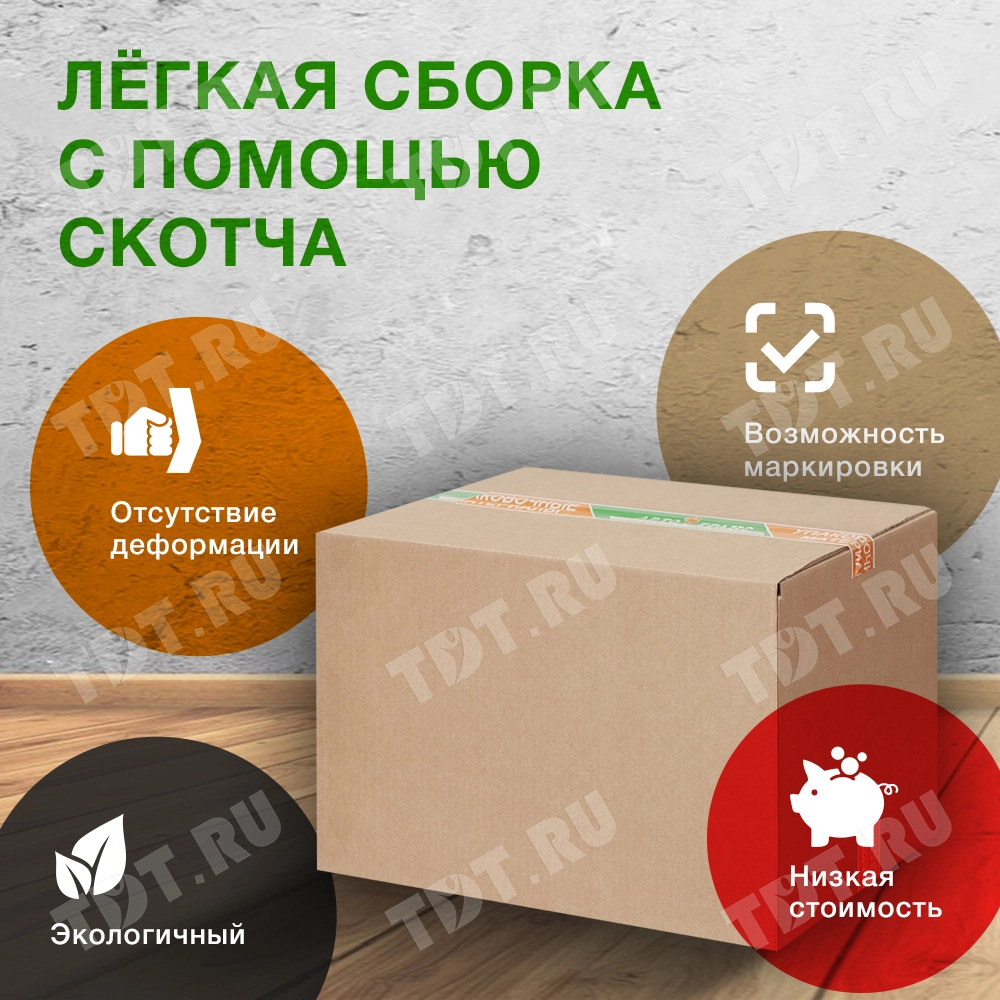 Коробка №52 «Бизнес», 400*300*300 мм, Т-22 В