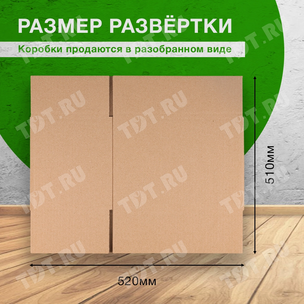 Короб №123, 310*210*300 мм, Т-23 В