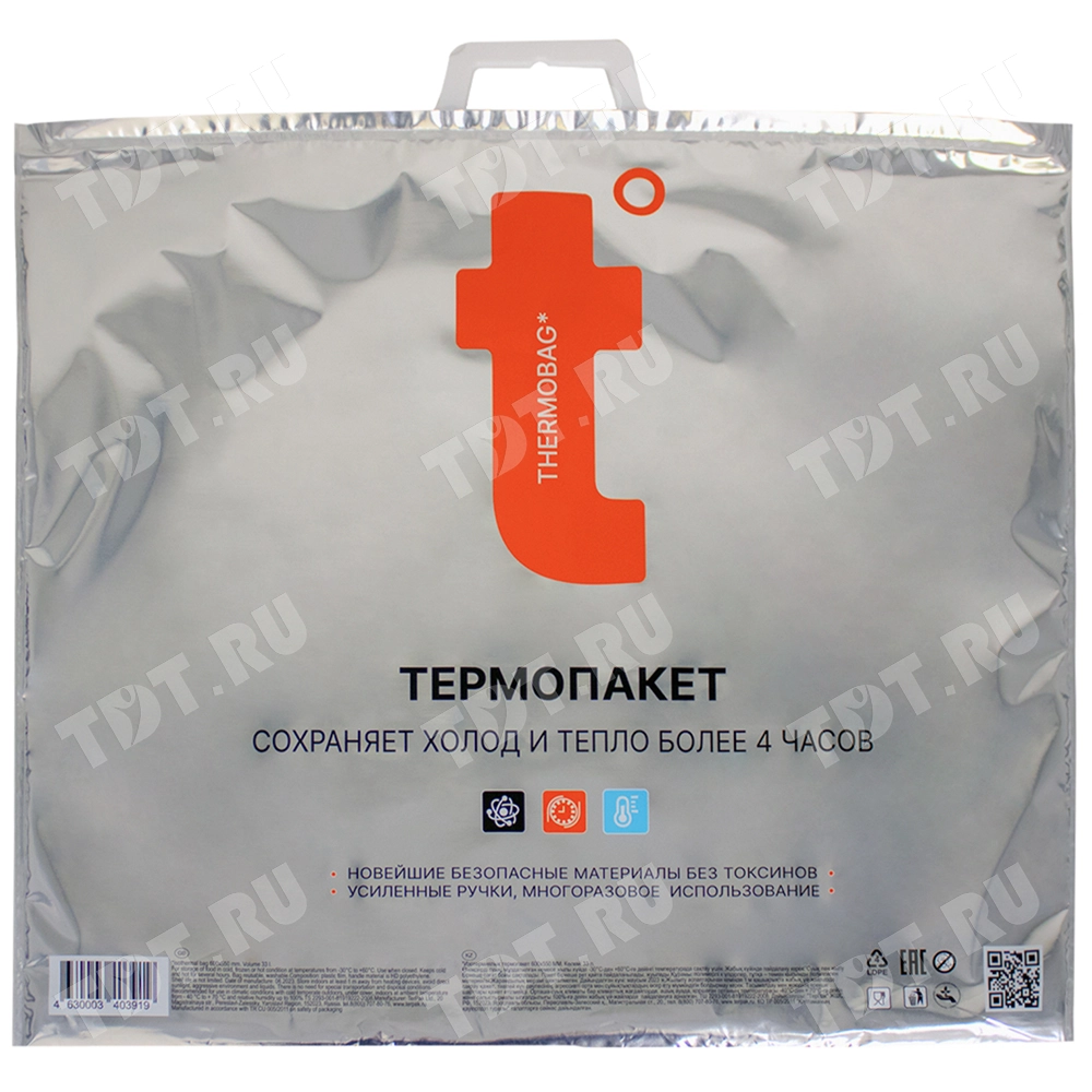 Термопакет «t Биг Стандарт» для продуктов, металл/ПВД, 600*550 мм