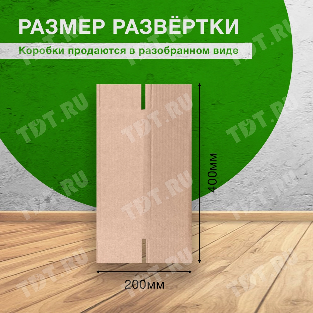 Короб №228-МК, 100*100*300 мм, Т-23 В