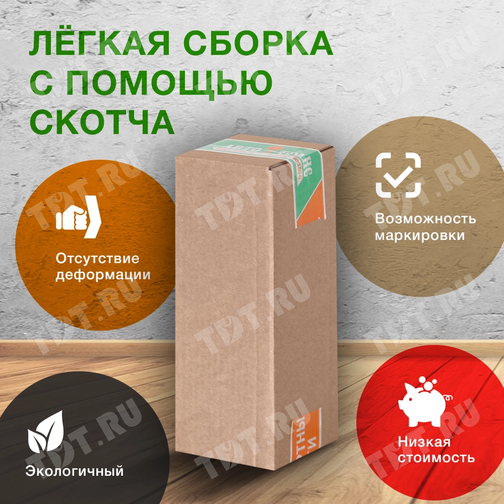 Короб №228-МК, 100*100*300 мм, Т-23 В