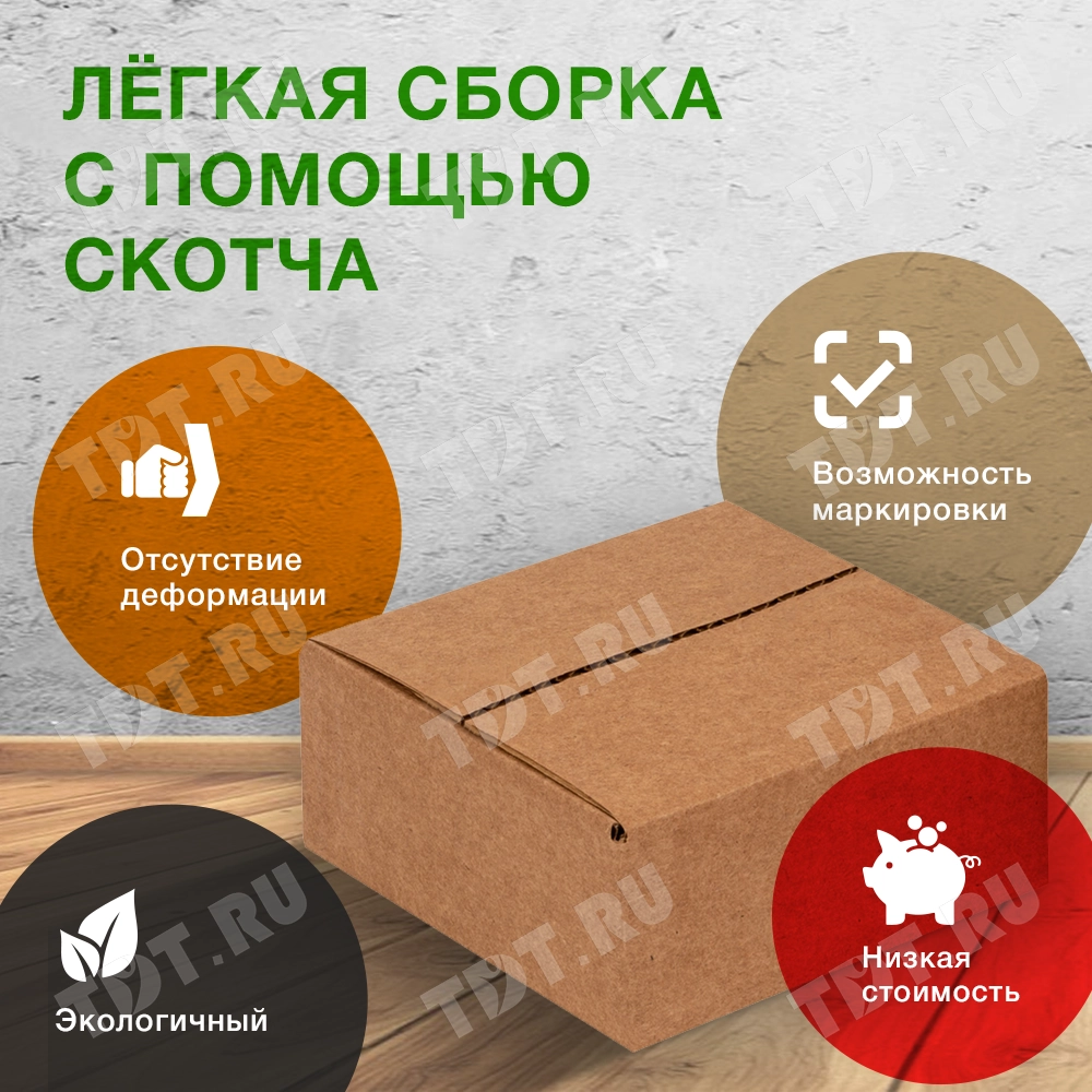 Короб №151-МК, бурый, 100*100*45 мм, Т-23 В