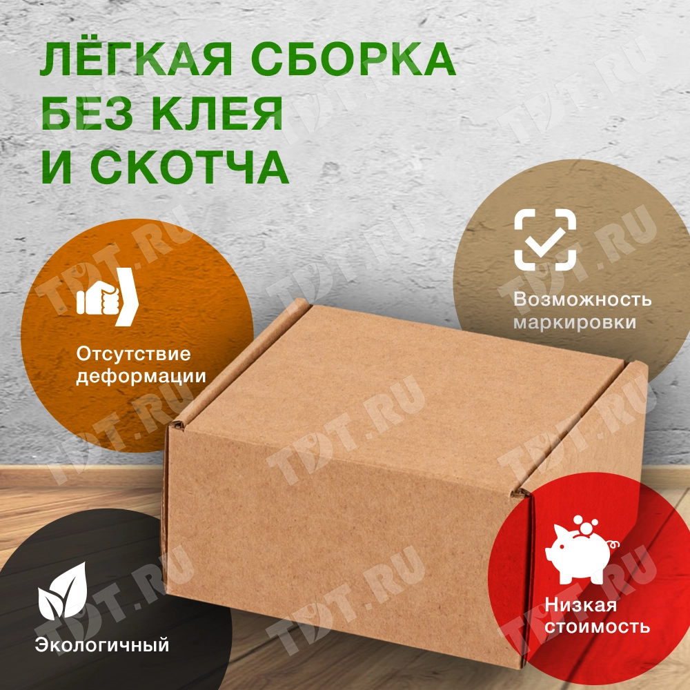 Самосборный короб №134, 90*90*50 мм, Т-23 Е