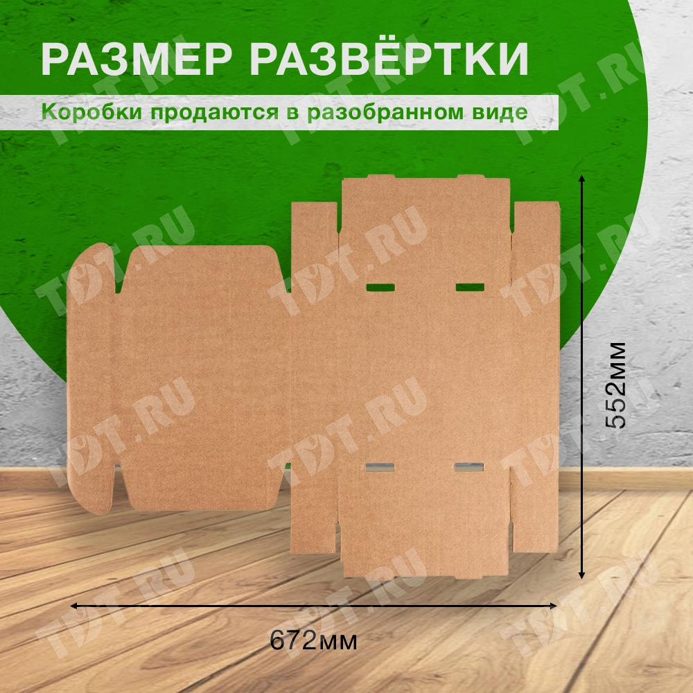 Самосборный короб №137, 230*230*65 мм, Т-23 В