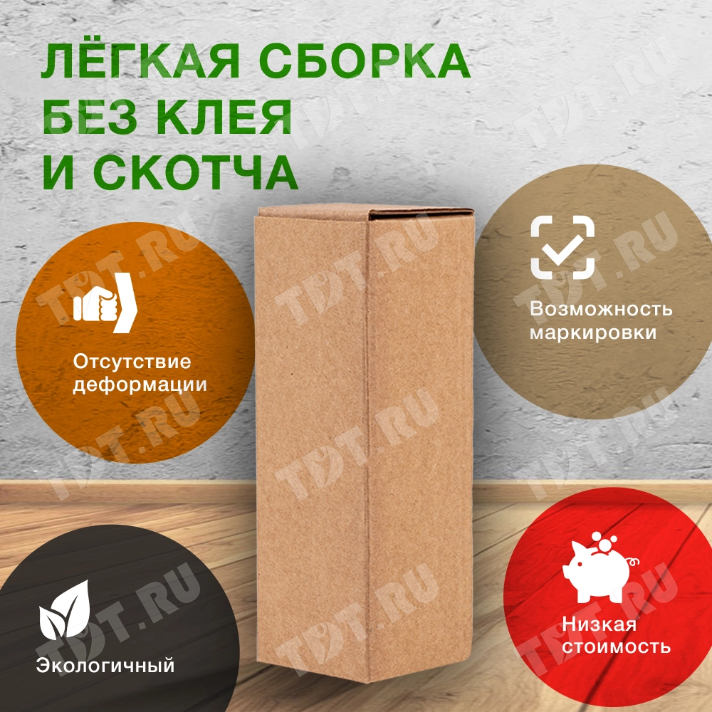 Самосборный короб №139, ласточкин хвост, 40*40*120 мм, Т-23 Е