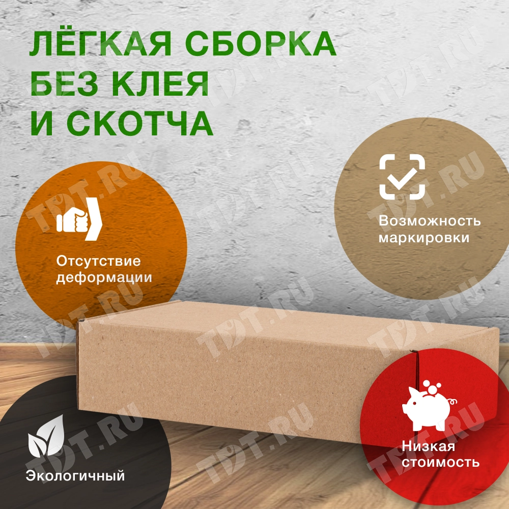 Самосборная коробка №170, 200*100*50 мм, Т-22 Е