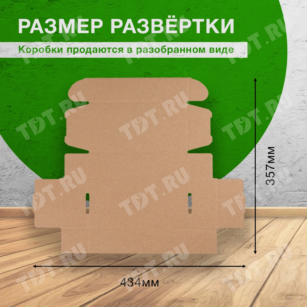 Самосборная коробка №170, 200*100*50 мм, Т-22 Е