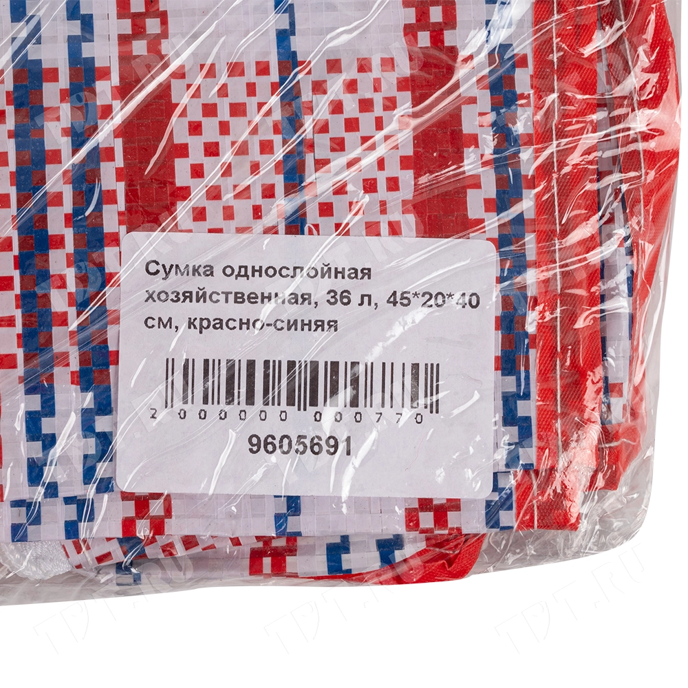 Сумка однослойная хозяйственная, 36 л, 45*20*40 см, красно-синяя