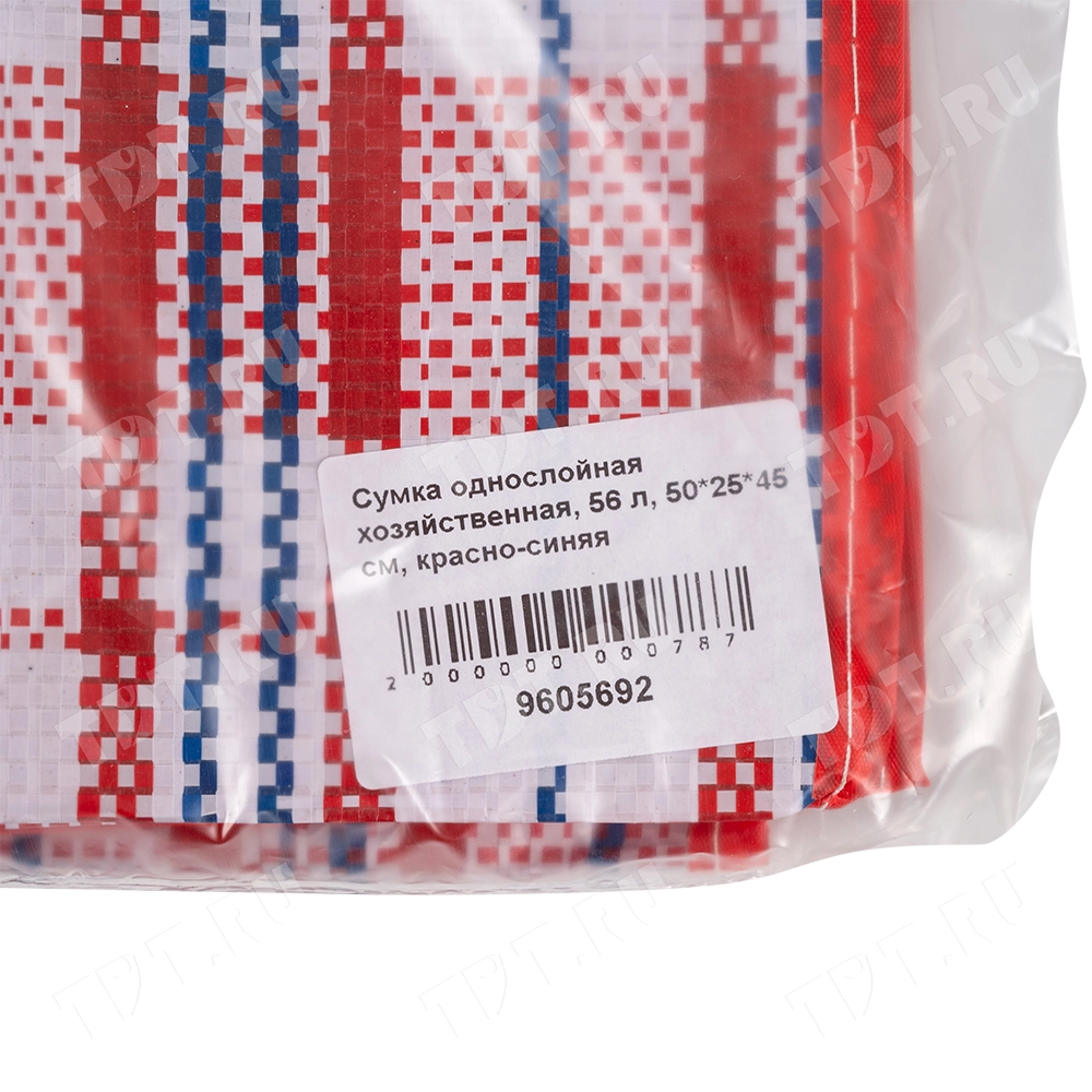 Сумка однослойная хозяйственная, 56 л, 50*25*45 см, красно-синяя