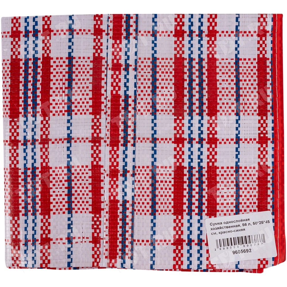 Сумка однослойная хозяйственная, 56 л, 50*25*45 см, красно-синяя