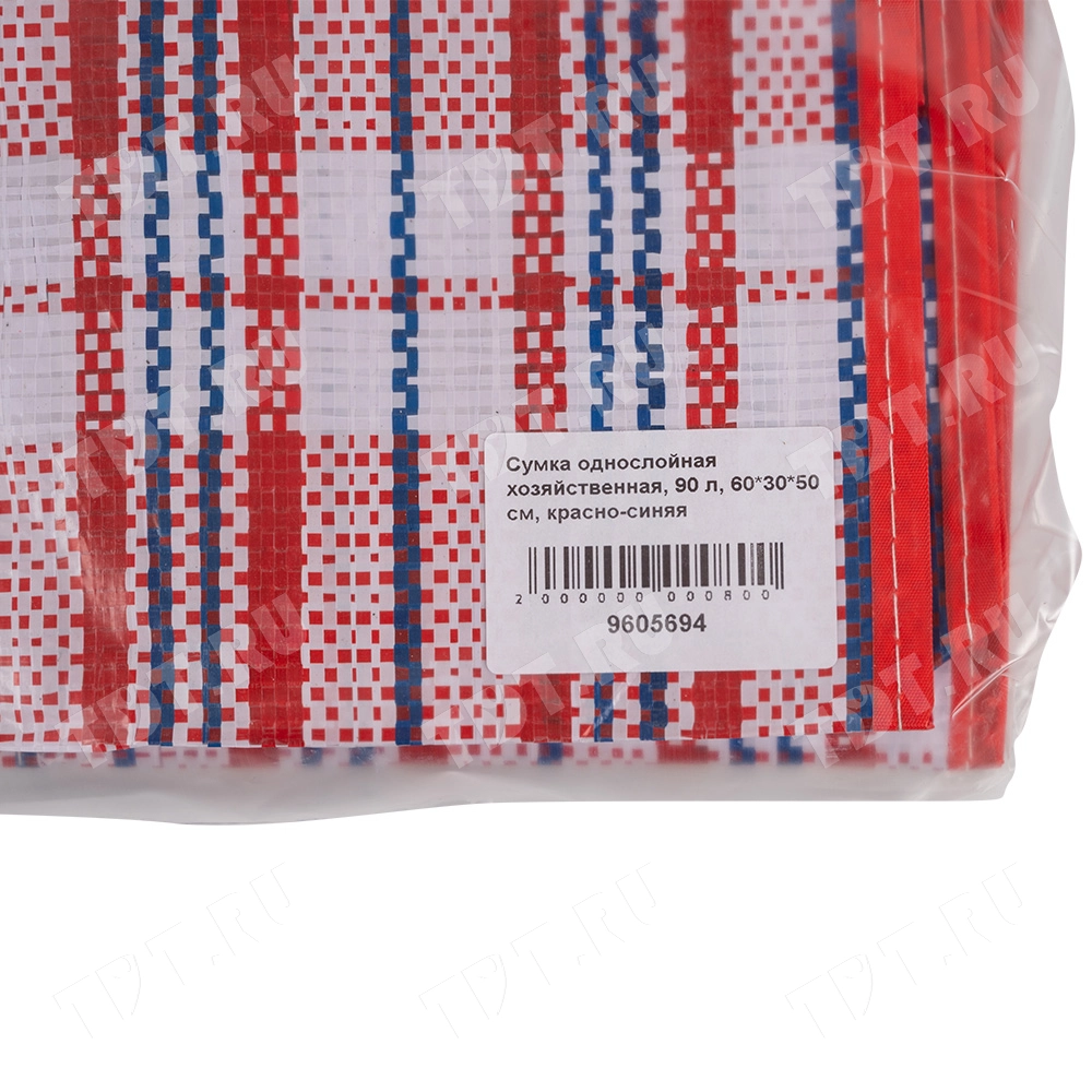 Сумка однослойная хозяйственная, 90 л, 60*30*50 см, красно-синяя