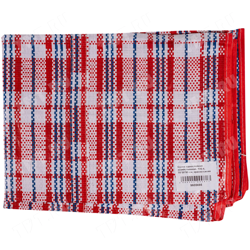 Сумка однослойная хозяйственная, 105 л, 70*30*50 см, красно-синяя