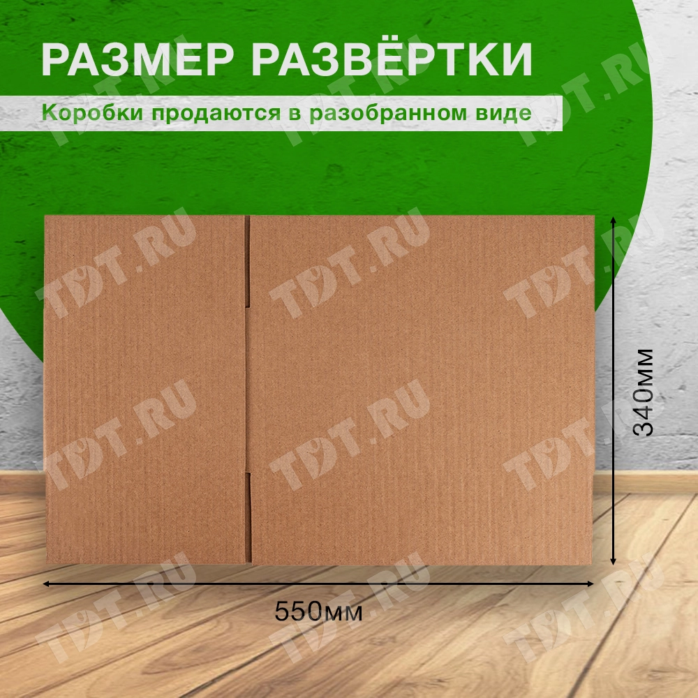 Короб №171, 350*200*140 мм, Т-21 В