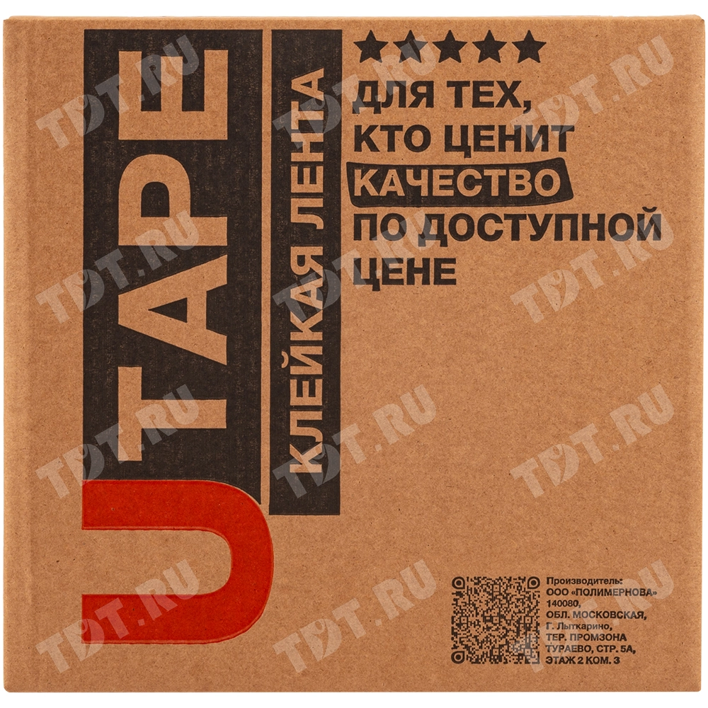 Клейкая лента прозрачная Utape, 48мм*150м*45мкм