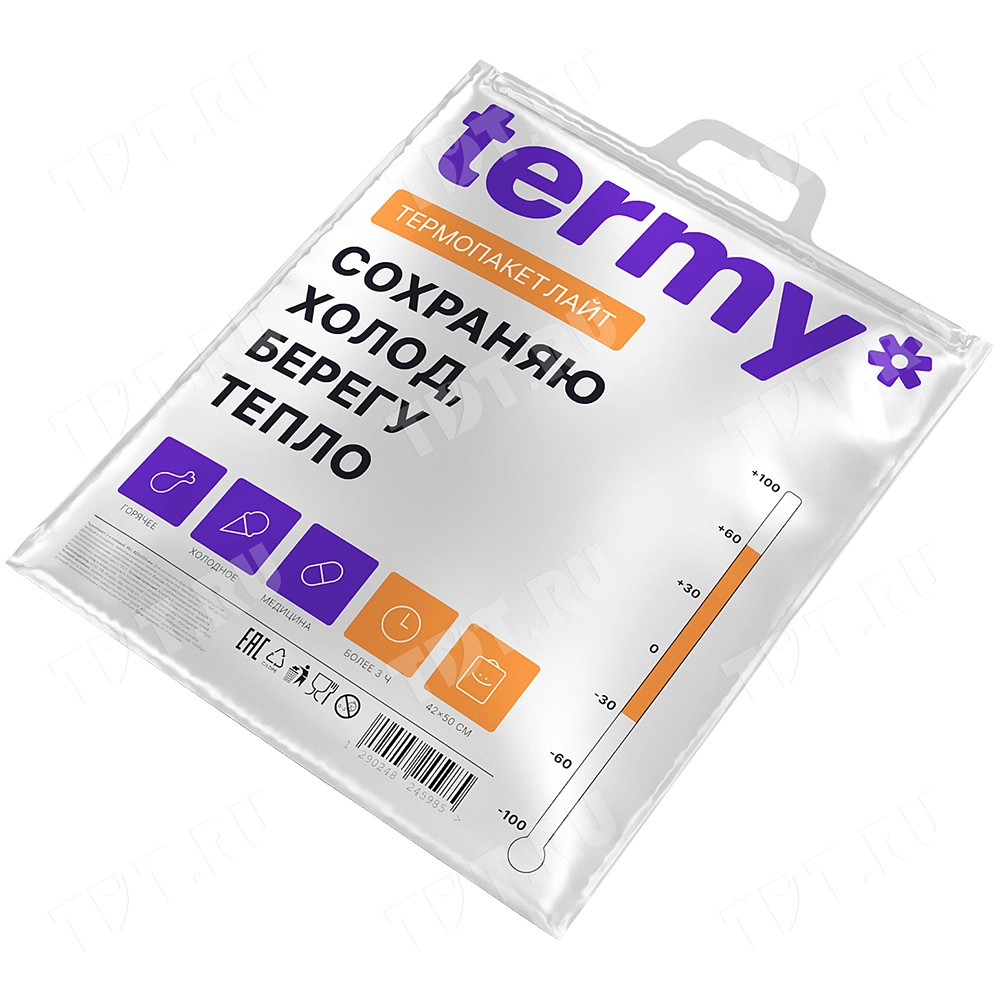 Термопакет «Termy Light» для продуктов, металл/ПВД, 420*500 мм
