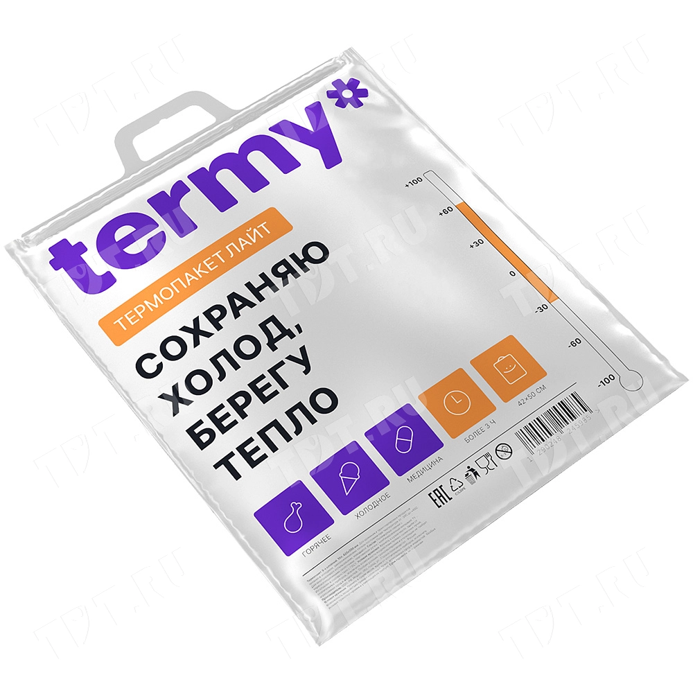 Термопакет «Termy Light» для продуктов, металл/ПВД, 420*500 мм