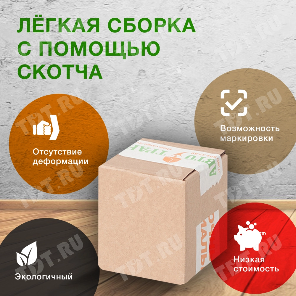 Короб К-439-МК, 80*80*80 мм, Т-21 В
