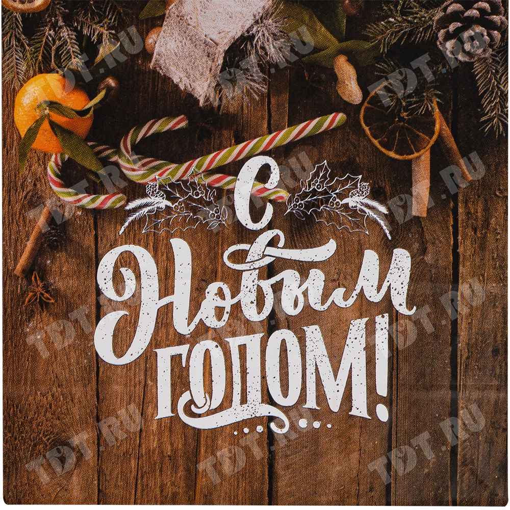 Подарочный пакет с крученой ручкой «Уютного Нового года», 80 г/м², 25*11*32 см