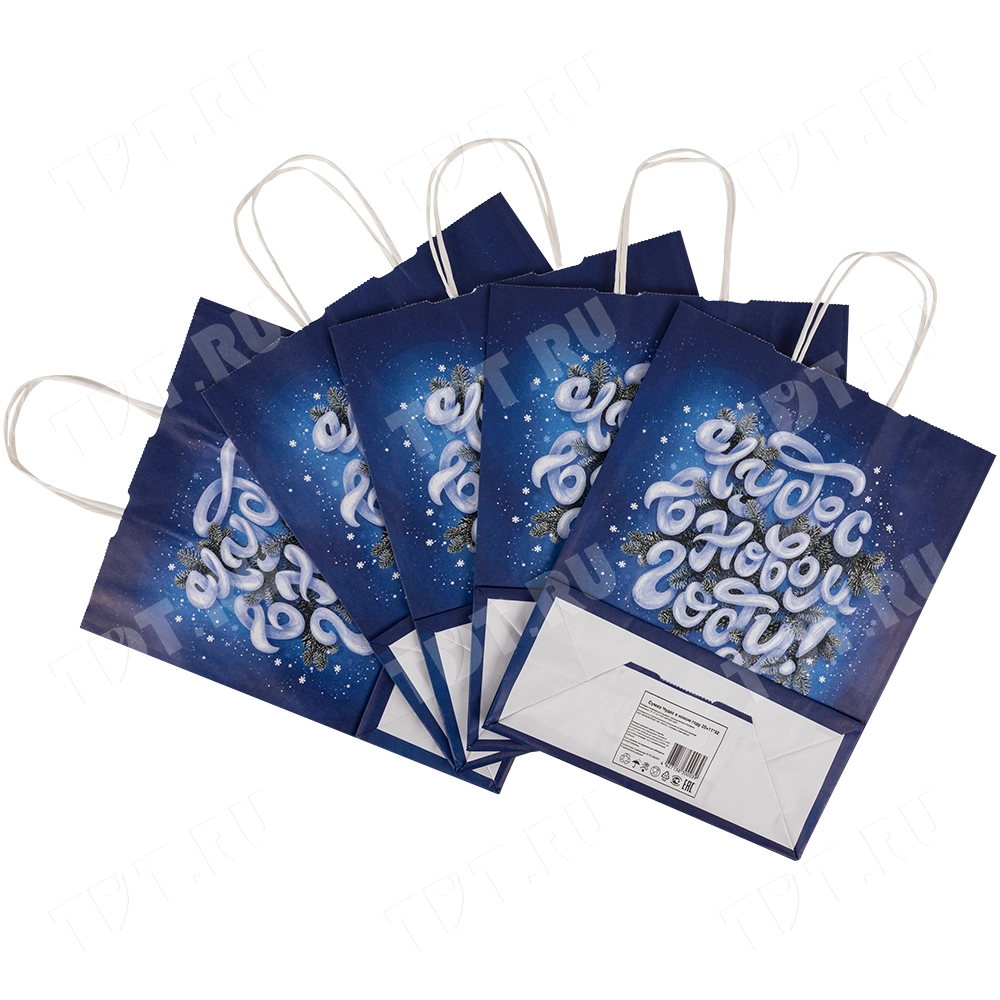 Подарочный пакет с крученой ручкой «Чудес в Новом году», 80 г/м², 25*11*32 см