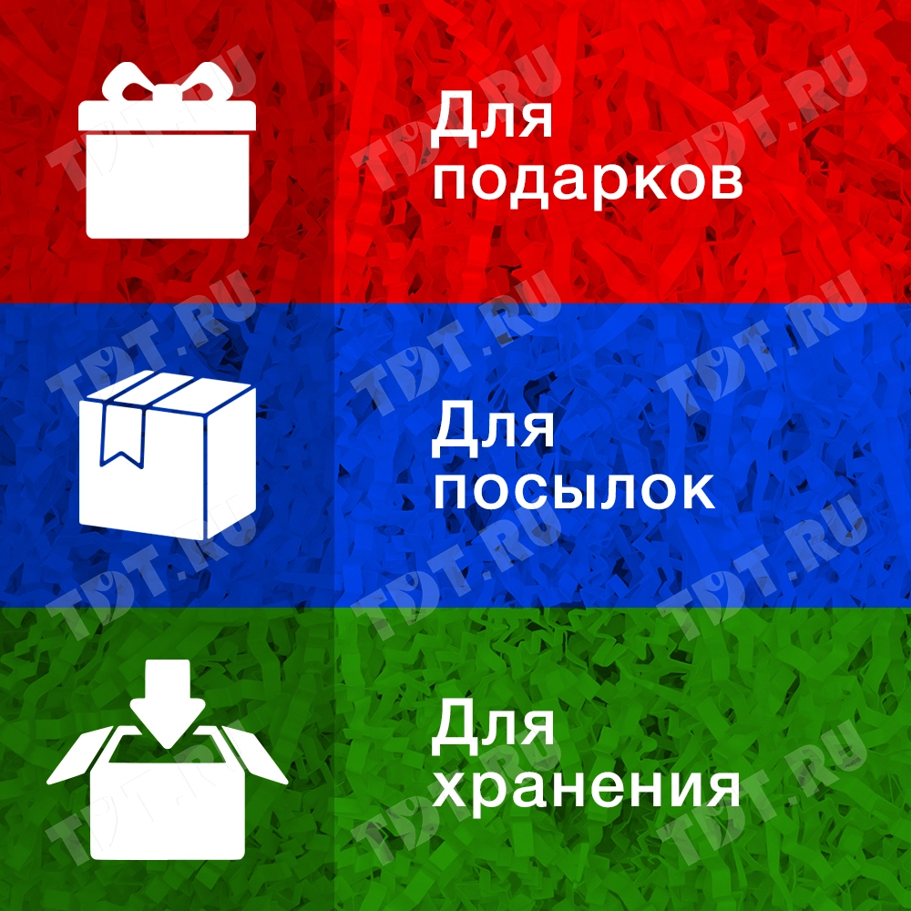 Бумажный наполнитель «Камуфляж удачи», цветная бумага, микс, 1 кг