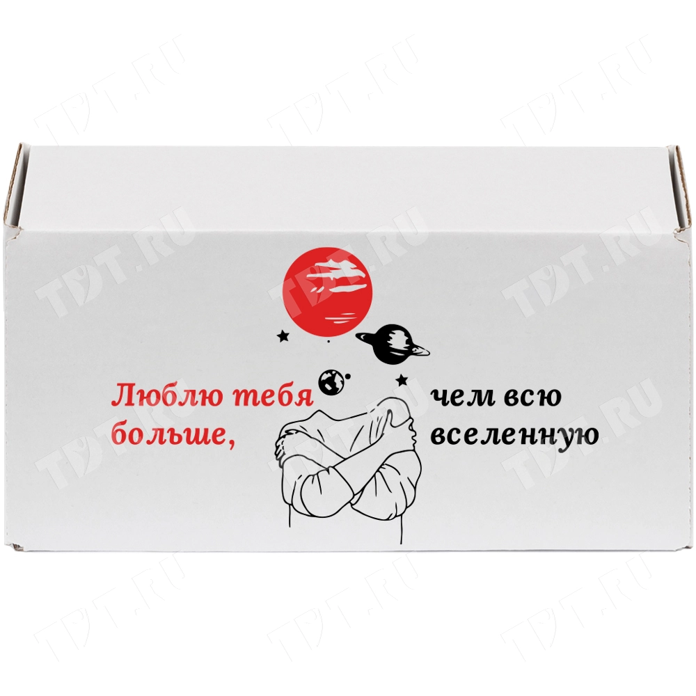Подарочная коробка «Люблю тебя больше, чем всю вселенную», беленая, 170*90*50 мм