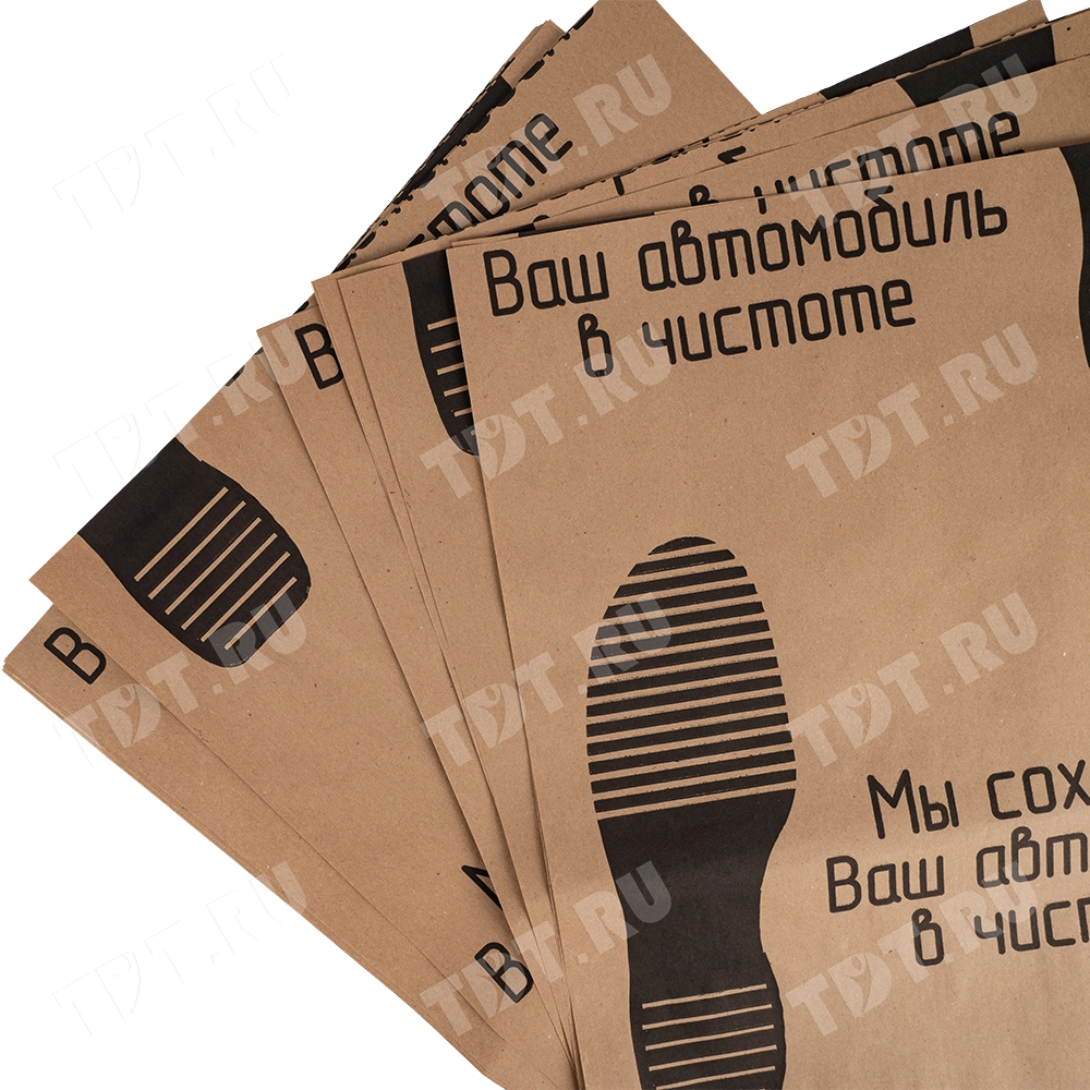 Бумажный одноразовый коврик для автомобиля, 38*60 см, 20 листов