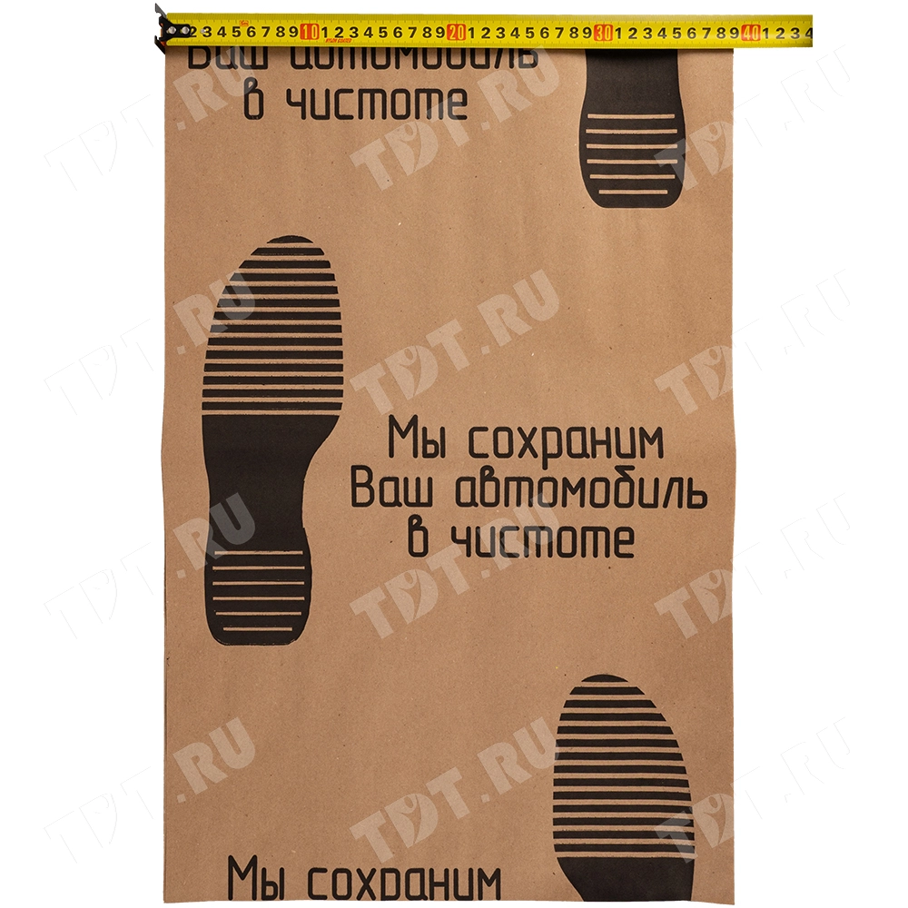 Бумажный одноразовый коврик для автомобиля, 38*60 см, 20 листов