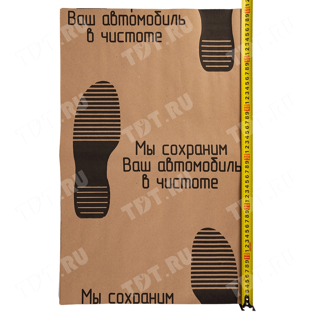 Бумажный одноразовый коврик для автомобиля, 38*60 см, 20 листов