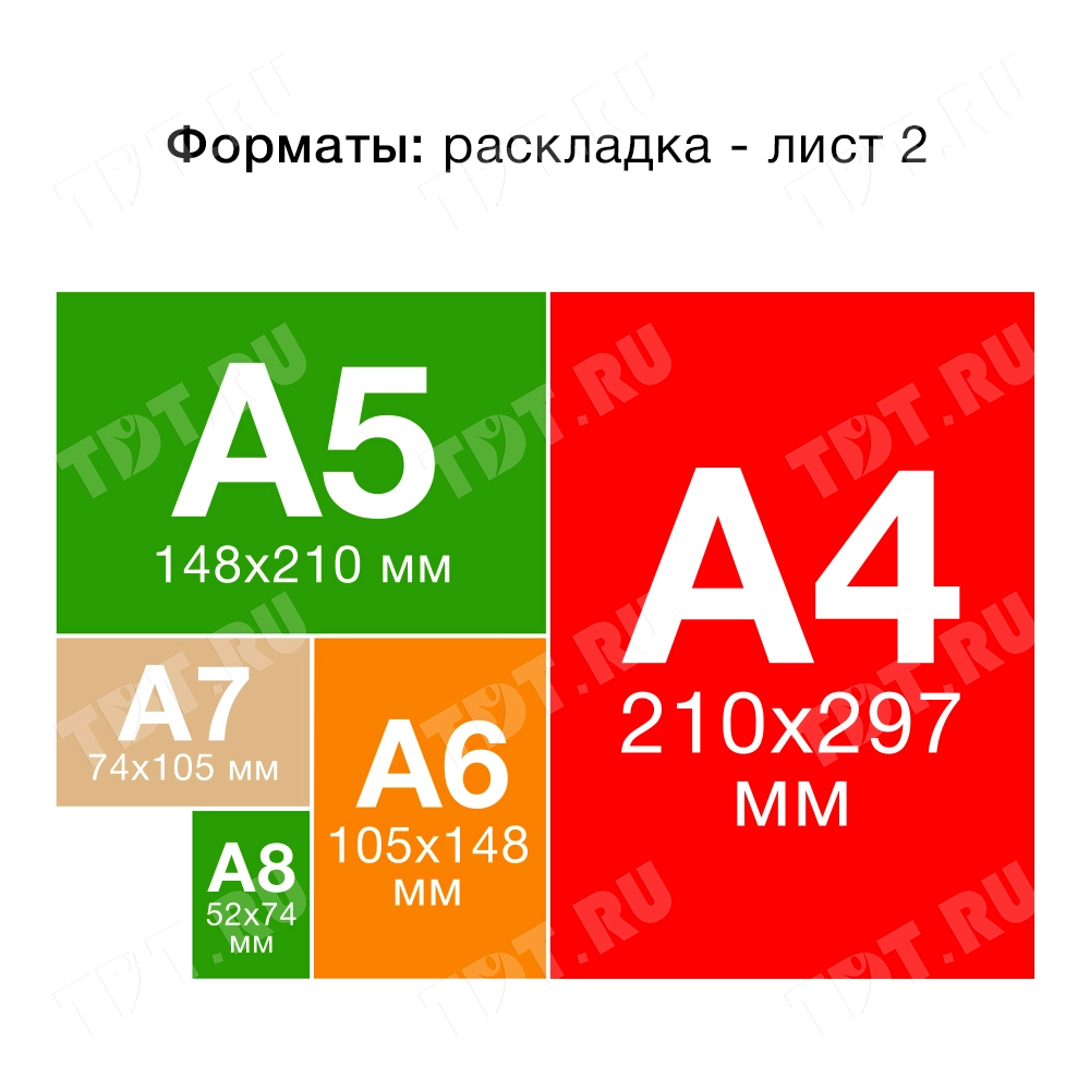 Офисная бумага ЕККО, формат А4, 500 листов/пачка, 60 г/м²