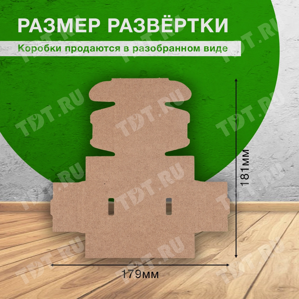 Самосборный короб КС-602/1 МГК, 50*50*25 мм, Т-22 Е, 50 шт.