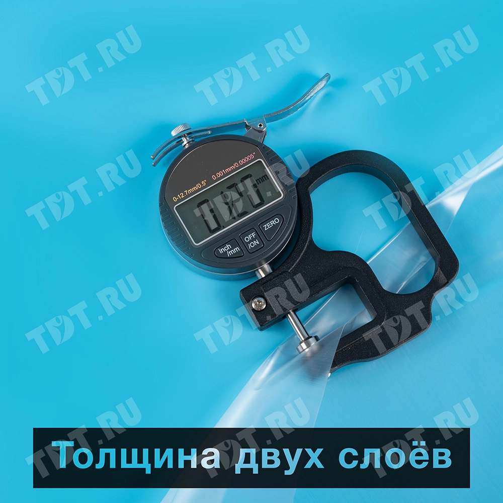 Пленка полиэтиленовая мини ПВД рукав 120, 1 сорт, 1.5*10м