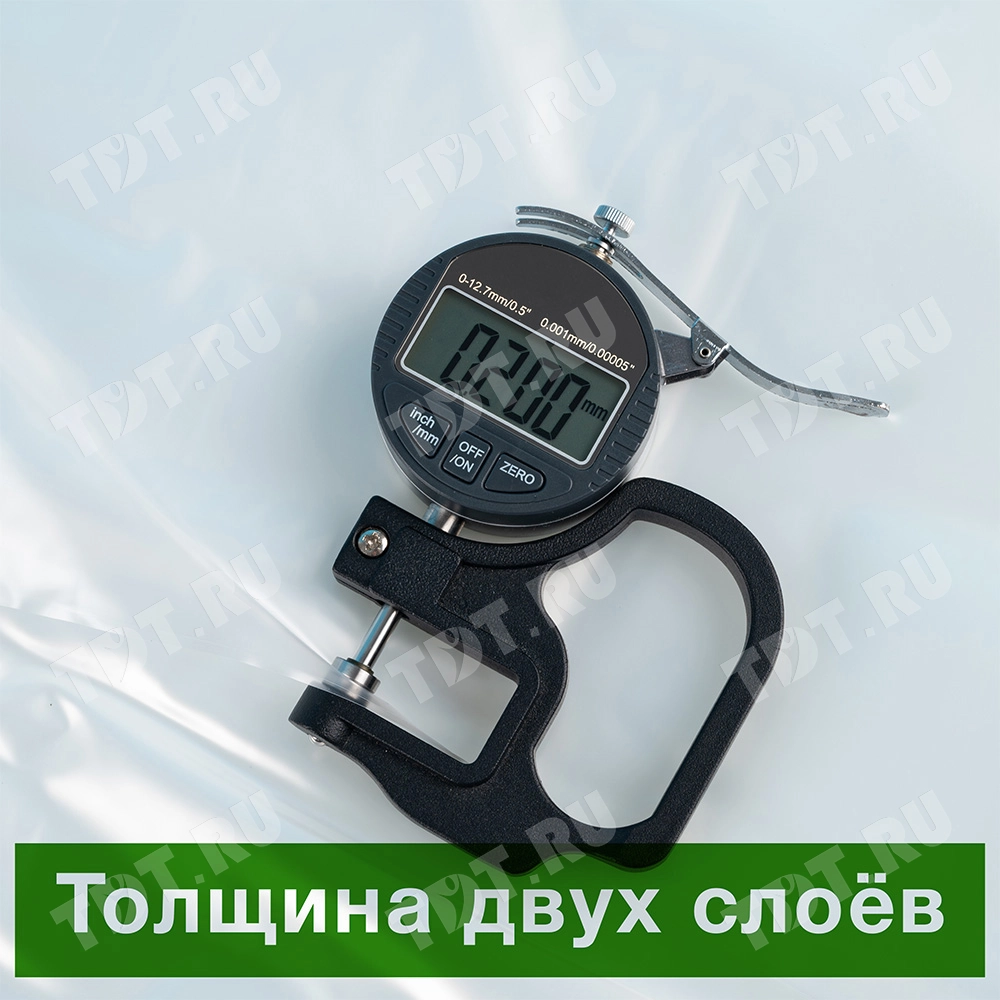 Пленка полиэтиленовая мини ПВД рукав 200, 1 сорт, 1.5*10м
