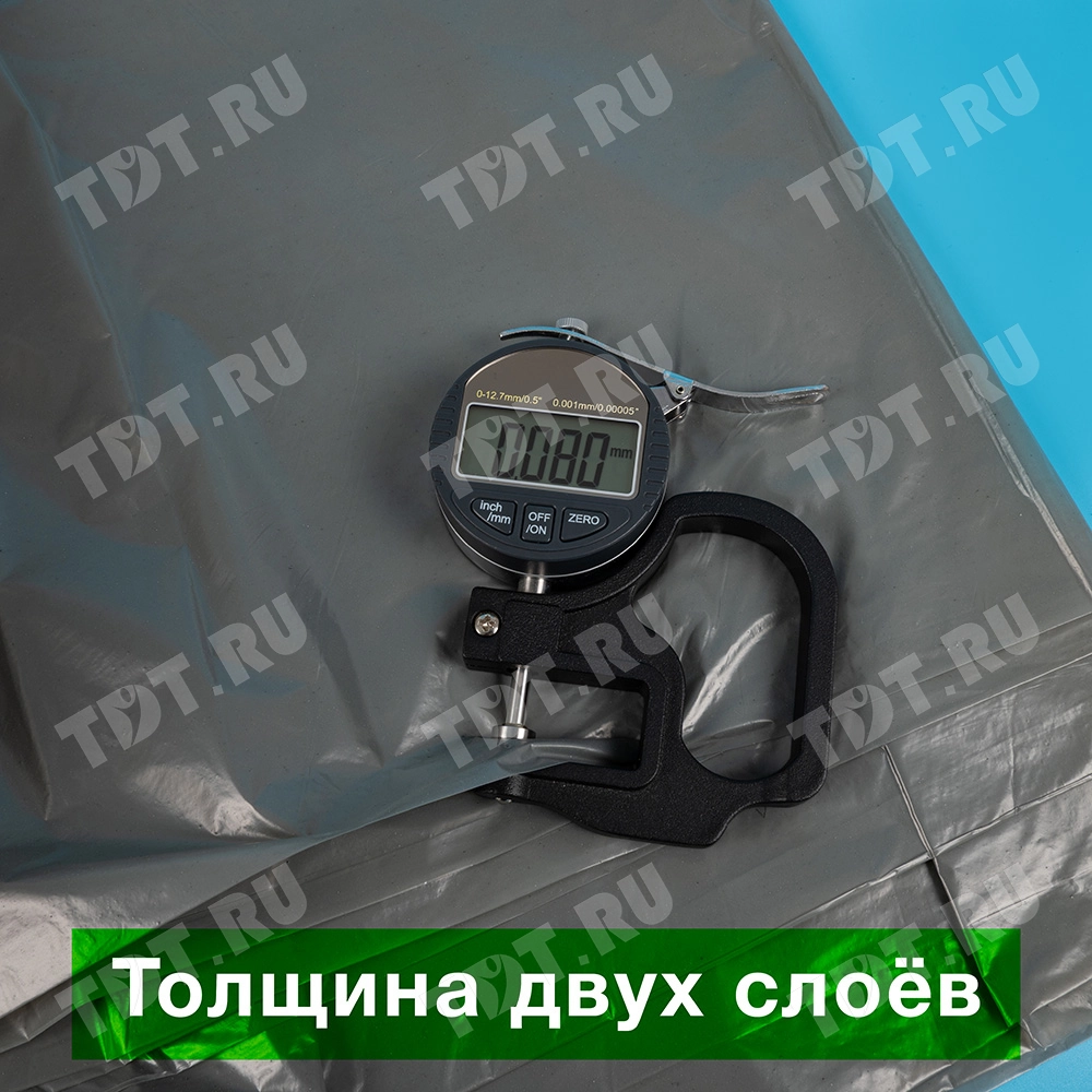 Пленка полиэтиленовая техническая мини ПВД рукав 80, 1.5*10м