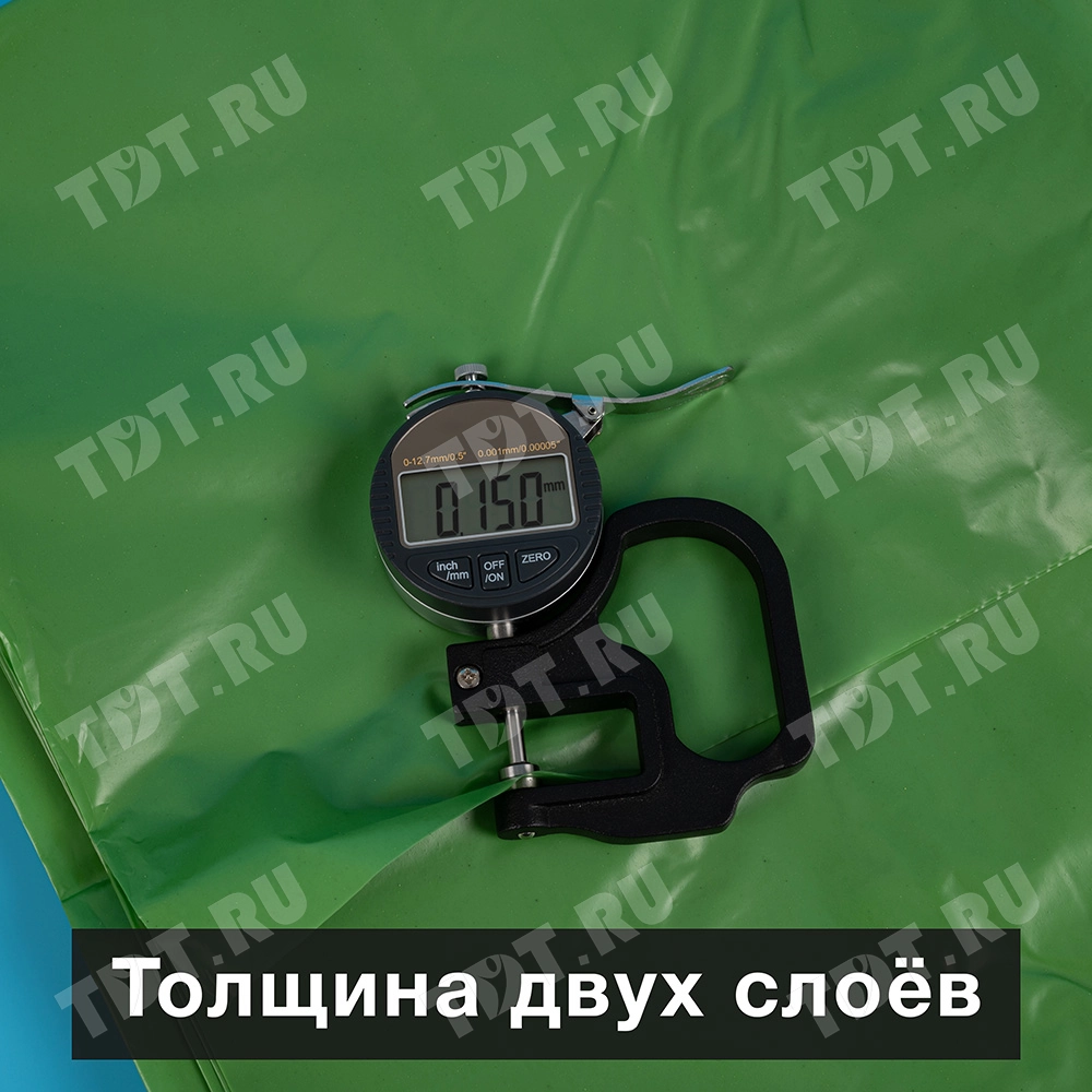 Пленка полиэтиленовая техническая мини ПВД рукав 150, 1.5*10м