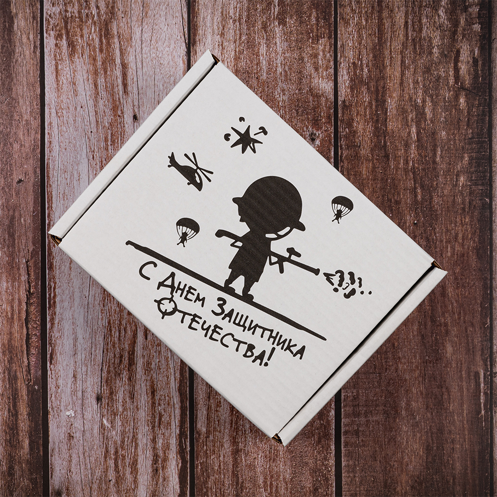 Подарочная коробка «С 23 Февраля! - Моему защитнику», беленая, 216*175*106 мм Подарочная коробка «С 23 Февраля! - Моему защитнику», беленая, 216*175*106 мм