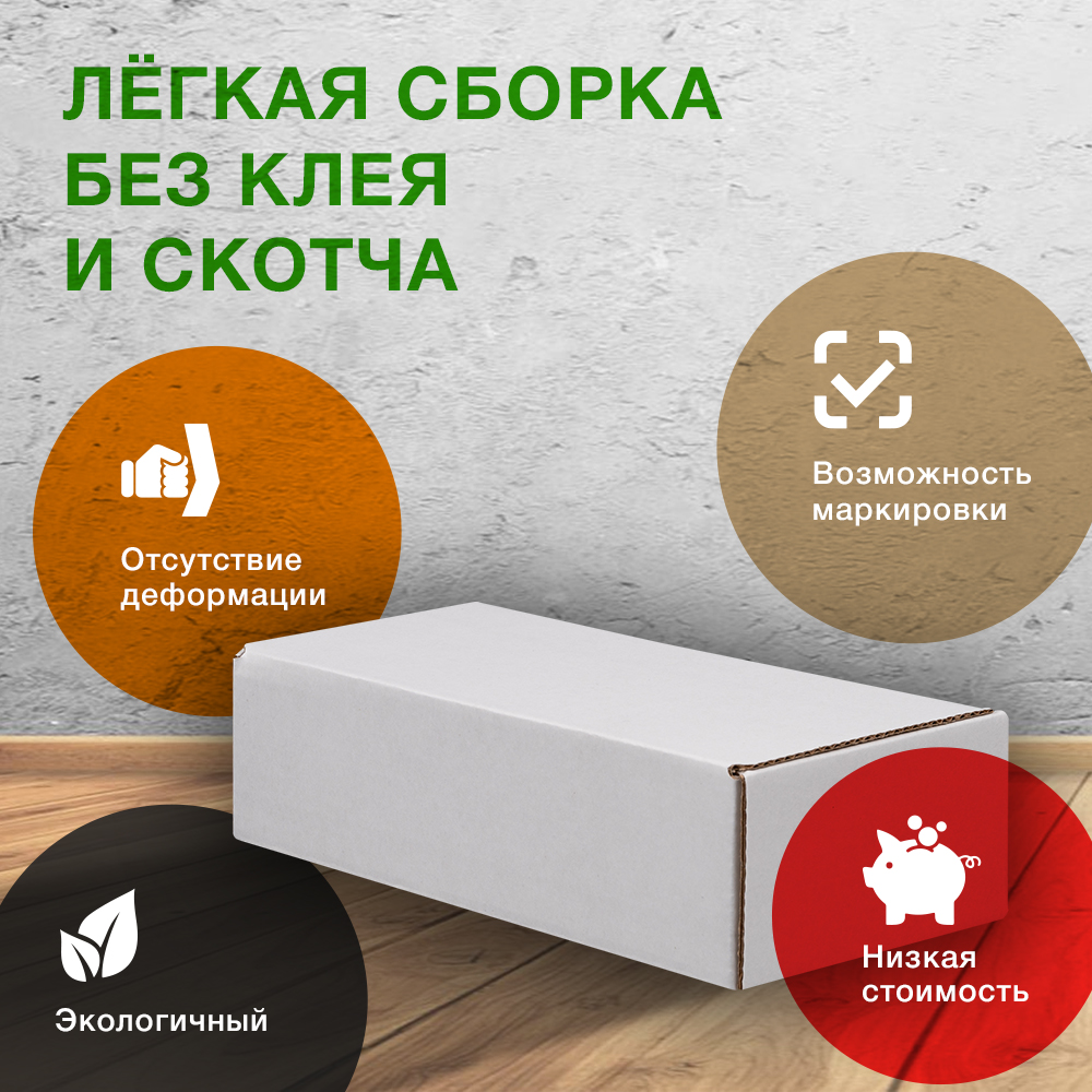 Коробка №201/1 (премиум), беленая, 170*90*50 мм, Е-22 Коробка №201/1 (премиум), беленая, 170*90*50 мм, Е-22