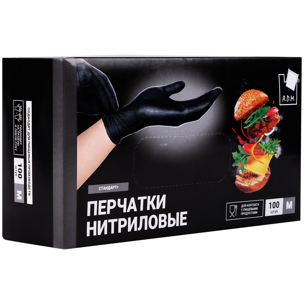 Перчатки нитриловые A.D.M., черные, размер M, 100 шт./уп. Перчатки нитриловые A.D.M., черные, размер M, 100 шт./уп.