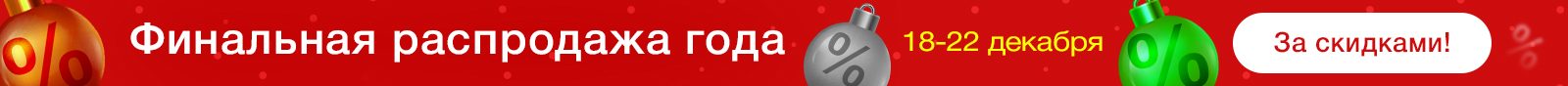 Наполнитель для коробок купить в Москве