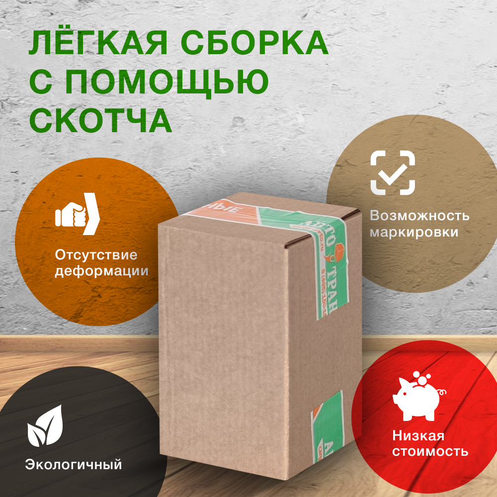 Короб №226-МК, 100*100*200 мм, Т-23 В Короб №226-МК, 100*100*200 мм, Т-23 В