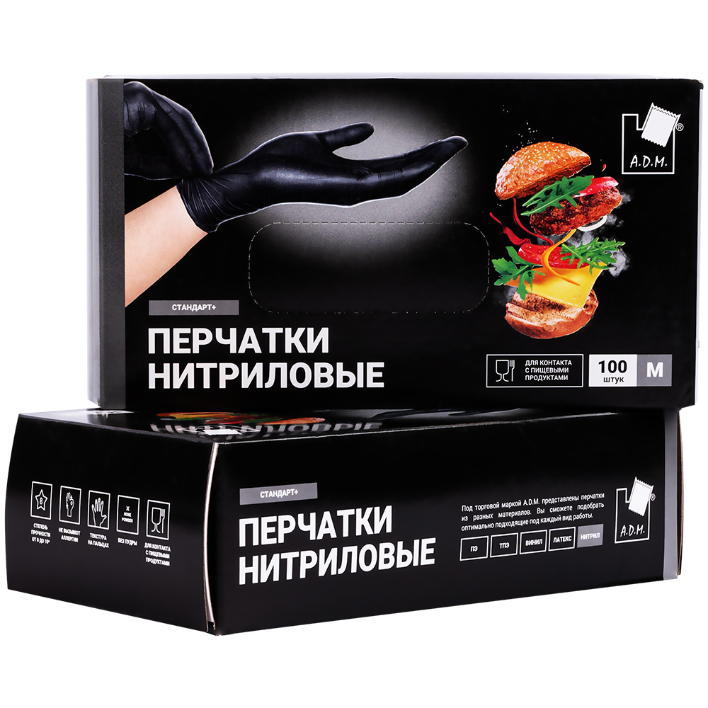 Перчатки нитриловые A.D.M., черные, размер M, 100 шт./уп. Перчатки нитриловые A.D.M., черные, размер M, 100 шт./уп.